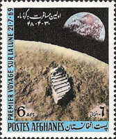[First Moon Landing - 1969, type PO2]