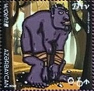[EUROPA Stamps - Stories and Myths, type BGU]