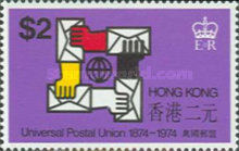 [The 100th Anniversary of U.P.U., type DR]