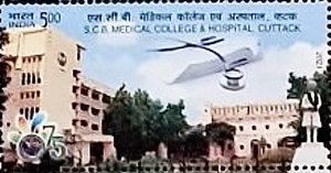 [The 75th Anniversary of the SCB Medical College and Hospital in Cuttack, type EYB]