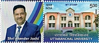 [Uttaracnchal University - Personalized Vignette, type FQC]