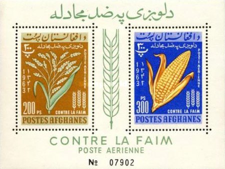 [Airmail - Freedom from Hunger Campaign, type ]