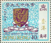 [Establishment of Chinese University of Hong Kong, type BT]