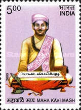 [Maha Gavi Magh, type CRM]