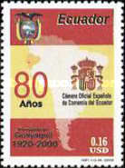 [The 80th Anniversary of Spanish Chamber of Trade, type CPD]