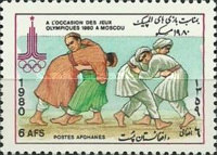 [Olympic Games - Moscow, USSR, type UZ]