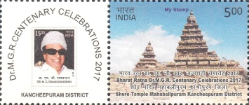 [Shore Temple Mahabalipuram Kancheepuram District - Personalized Vignette, type DUI]