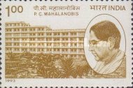 [Prasanta Chandra Mahalanobis Commemoration, type ATR]