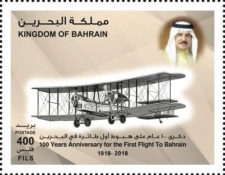 [The 100th Anniversary of the First Flight to Bahrain, type ZW]