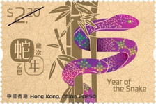 [Chinese New Year - Year of the Snake, type COP]