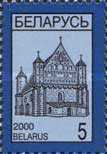 [Definitive Issue - National Symbols, type JJ1]