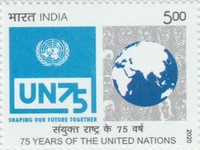 [The 75th Anniversary of the UNO, type EWX]