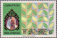 [The 30th Anniversary of Shaikh Isa bin Salman al-Khalifa's Coronation, type HR]