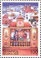 [Christmas, type MI]