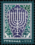 [Hanukkah - Joint Issue with Israel, type ICW]