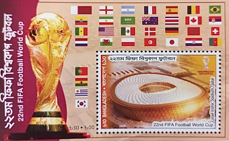 [FIFA Football World Cup - Qatar, type ]