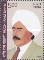 [The 150th Anniversary of the Birth of Ruchi Ram Sahni, 1863-1948, type DGX]
