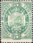 [Coat of Arms - New Design, Thin Paper, type E2]