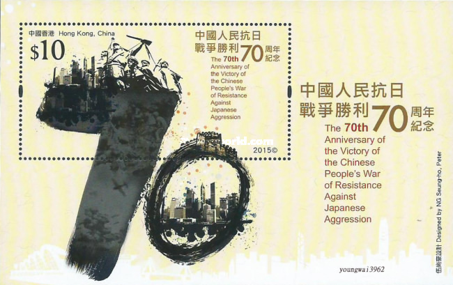 [The 70th Anniversary of the End of World War II, type ]