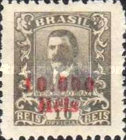 [Official Stamps of 1919 Surcharged, type CY4]