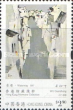 [Hong Kong Museums Collection - Paintings by Wu Guanzhong, 1919-2010, type BKD]