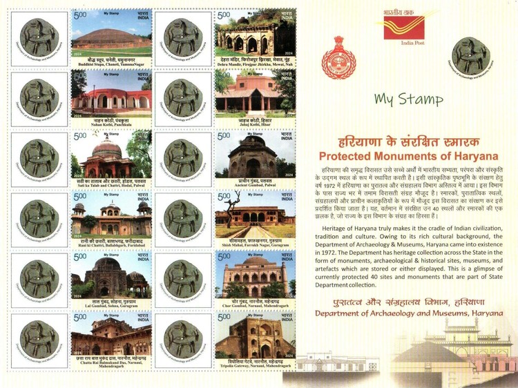 [Monuments of Haryana - Personalized Vignette, type ]
