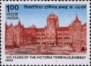 [The 100th Anniversary of Victoria Terminus Station, Bombay, type AKX]