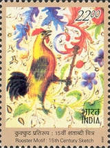 [India-France Joint Issue, type CEG]
