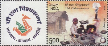 [PM Vishwakarma - Traditionla Crafts - Personalized Vignette, type FEP]