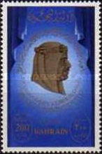 [The 20th Anniversary of Coronation of Shaikh Isa bin Sulman al-Khalifa, type EH4]
