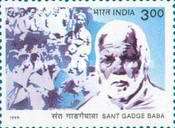 [Sant Gadge Baba (Social Reformer) Commemoration, type BEB]