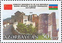 [The 20th Anniversary of Diplomatic Relations with China, type AGJ]
