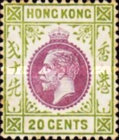 [King George V of the United Kingdom, type P2]