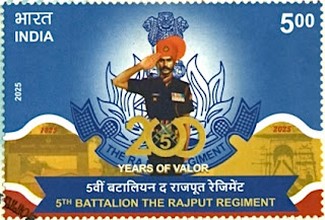[The 200th Anniversary of the 5th Battalion of the Raiput Regiment, type FLC]
