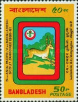 [The 5th Asia-Pacific and the 2nd Bangladesh Scout Jamboree, type DJ]