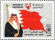 [National Day, type QD]