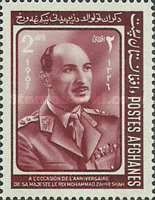 [The 53rd Anniversary of the Birth of King Sahir Shah, 1914-2007, type NW]