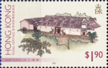 [Hong Kong Traditional Rural Buildings, type UV]