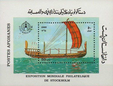 [International Stamp Exhibition STOCKHOLMIA '86 - Stockholm, Sweden, type ]
