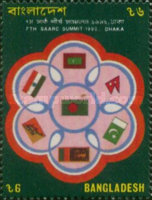 [The 7th South Asian Association for Regional Co-operation Summit Conference, Dhaka, type NN]