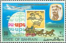 [The 100th Anniversary of U.P.U., type BN]