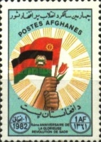 [The 4th Anniversary of the Communist Takeover, type WC]