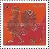[Chinese New Year - Year of the Rooster, type DMW]