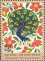 [India-France Joint Issue, type CEH]