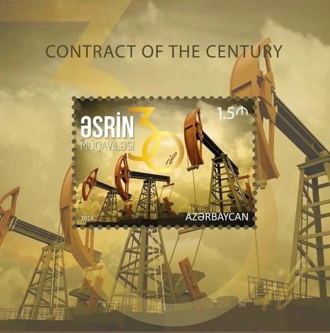 [Contract of the Century, type ]