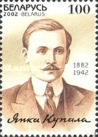 [The 120th Anniversary of the Birth of Poet Janka Kupala, type OK1]