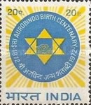 [The 100th Anniversary of the Birth of Sri Aurobindo, Religious Teacher, type MZ]