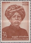[Indian Personalities, type OZ]