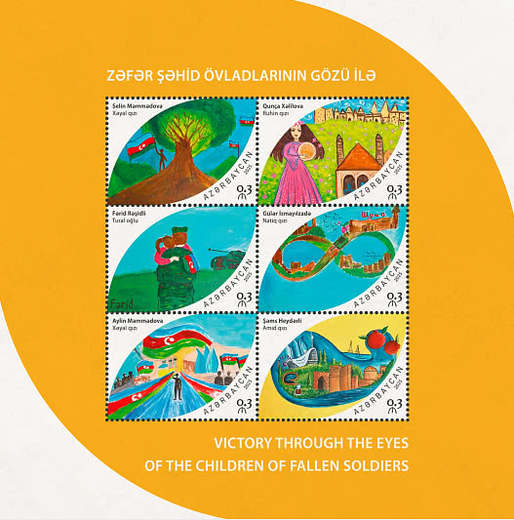[Victory through the Eyes of the Children of Fallen Soldiers, type ]