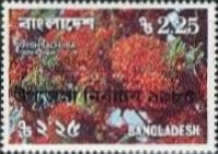 [Local Elections - Flowers Stamps of 1978 Overprinted, type BU1]